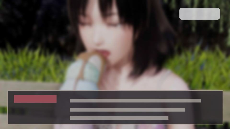 公共性生活 实机画面 展示图 1