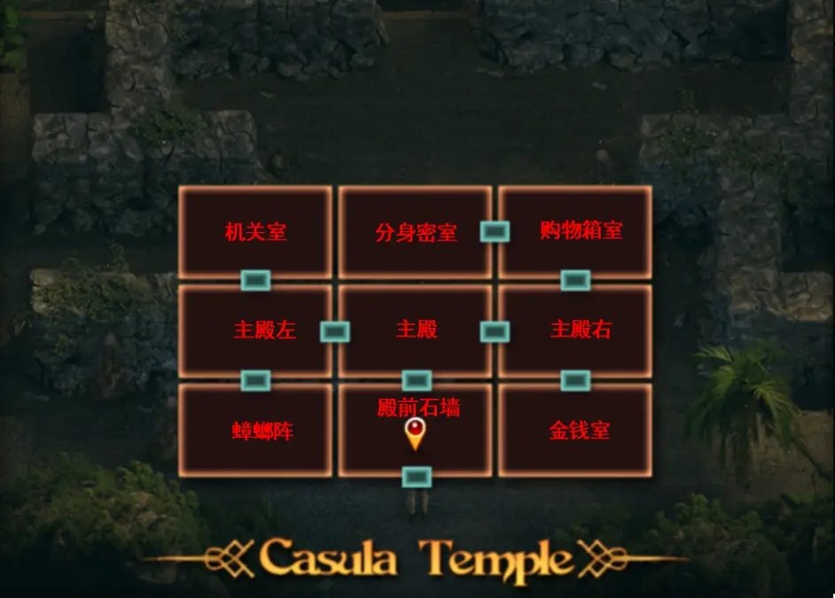 纳迪亚之宝 操作界面 展示图 3