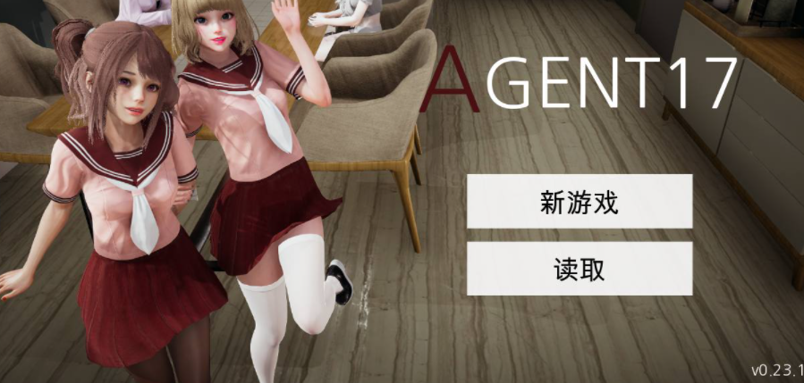 特工17 角色路线 玩法截图 7