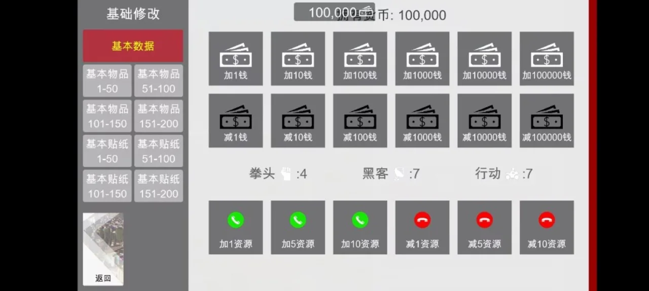 特工17 玩法展示 详情图 3