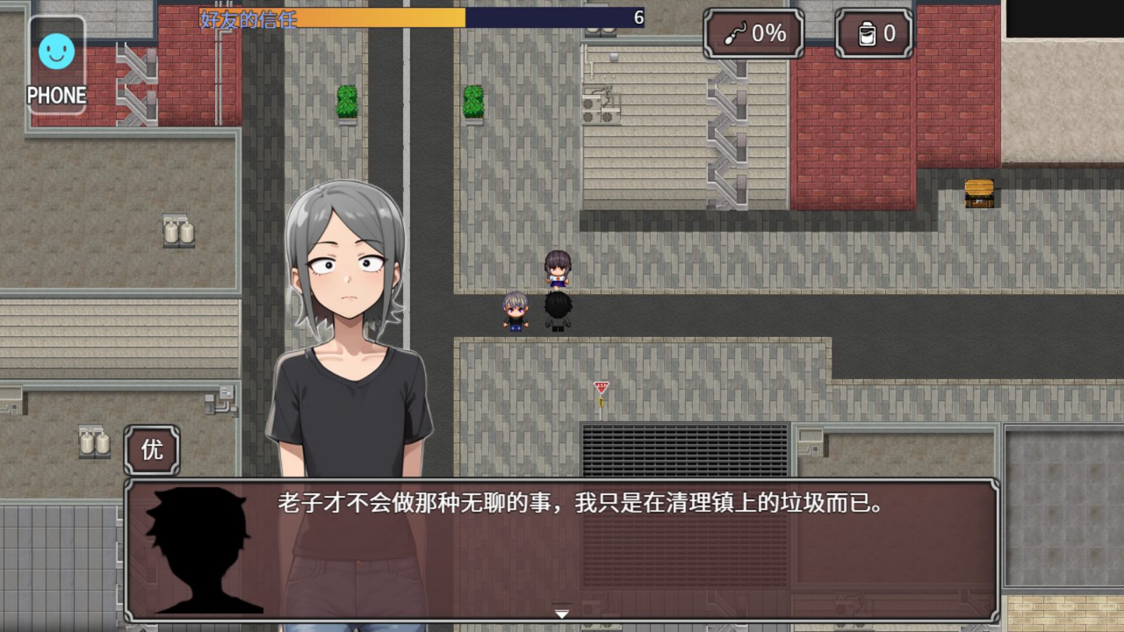 NTR勇者-让你最好朋友的母亲怀孕你就成功了 探索场景 页面配图 2