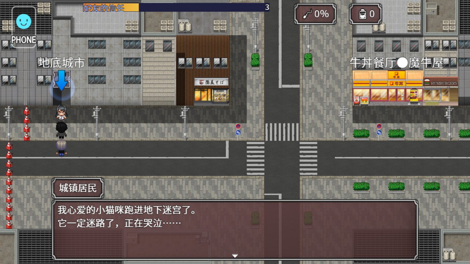 NTR勇者-让你最好朋友的母亲怀孕你就成功了 剧情推进 资料图 4