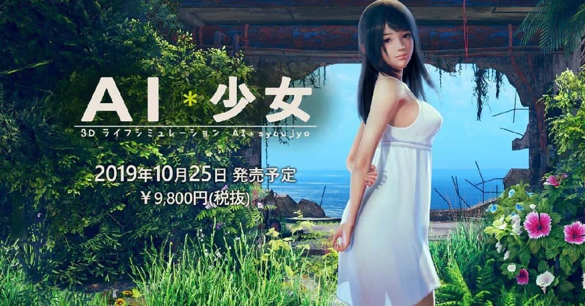 AI少女 角色事件 实机截图