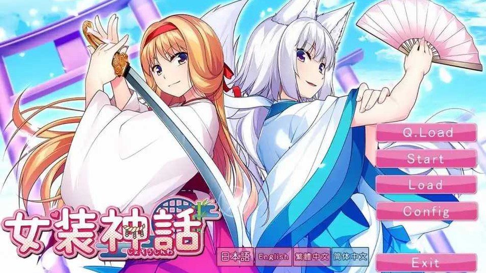 女装山脉R18官方汉化合集 实机画面 资料图 5