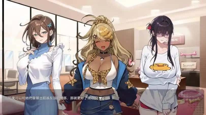 请成为最能干的VTuber吧！ 攻略要点 详情图 5