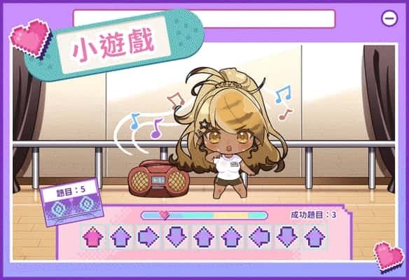 请成为最能干的VTuber吧！ 攻略要点 详情图 5