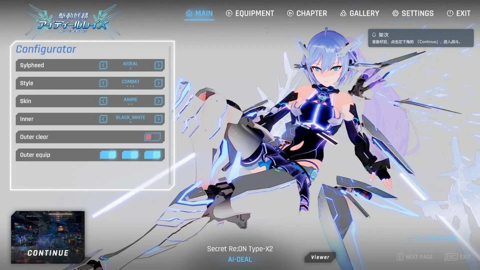 驱动妖精 AI-deal-Rays 攻略要点 展示图 4