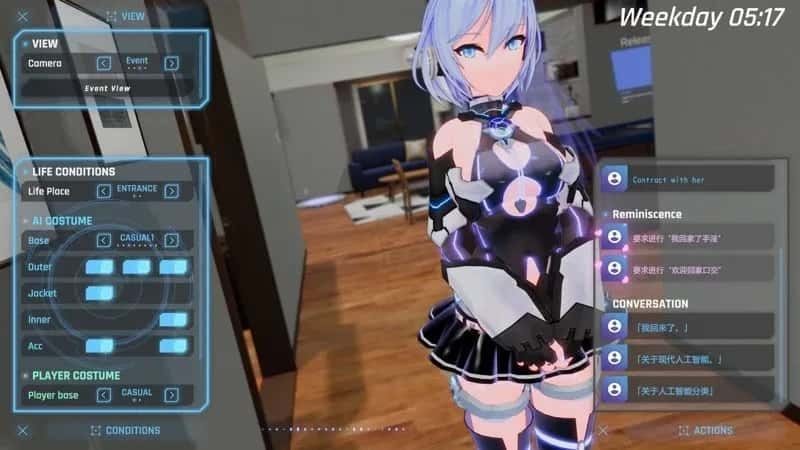 驱动妖精 AI-deal-Rays 任务推进 实机截图 7