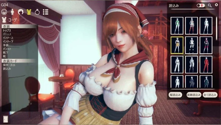 甜心选择2_Honey Select 2 攻略要点 场景图