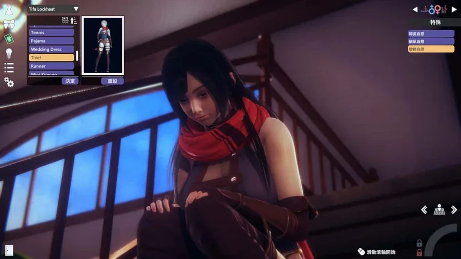 甜心选择2_Honey Select 2 甜心选择2 Honey Select 2官网入口角色事件 封面图