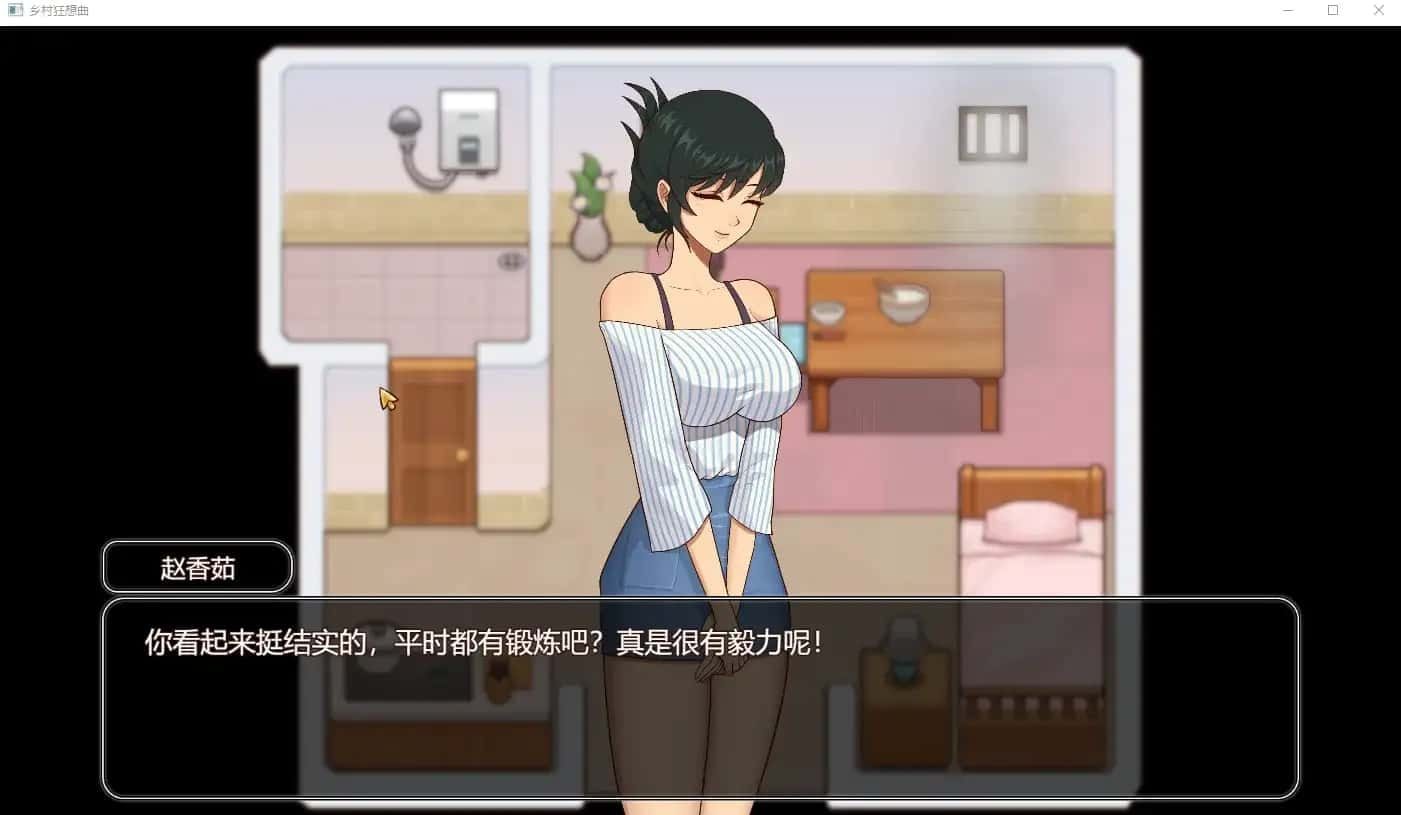 乡村狂想曲 存档管理 专题图 4