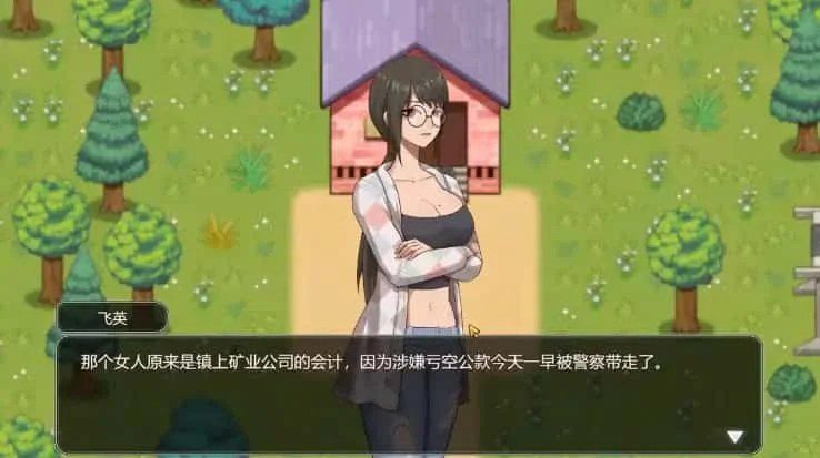 乡村狂想曲 资源内容 资料图 8