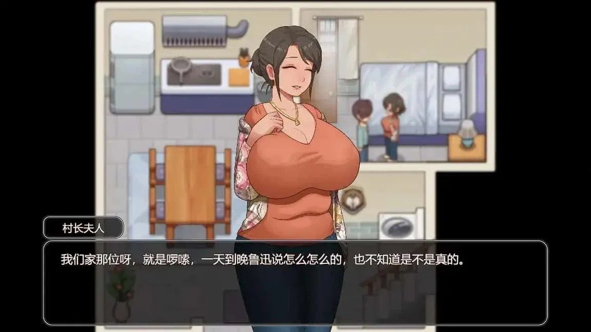 乡村狂想曲 章节事件 页面配图 6