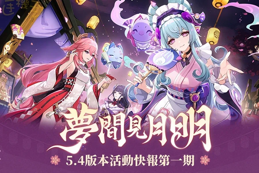 原神同人漫画分享平台 操作界面 玩法截图
