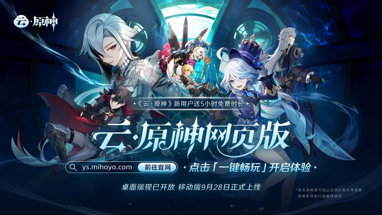 原神同人漫画分享平台 操作界面 页面配图 4