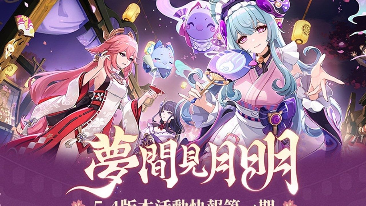 原神同人漫画分享平台 存档管理 场景图 5