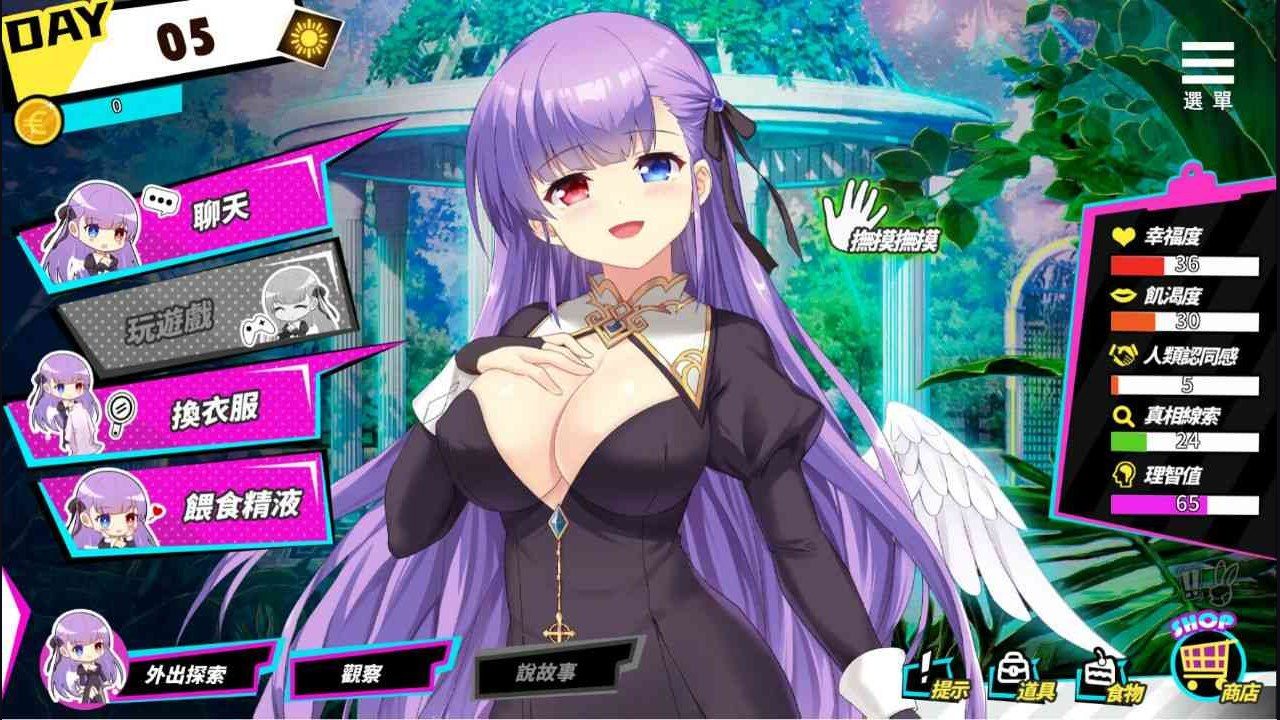 魅魔少女SuccubusGirl 温室实验室 专题图 8