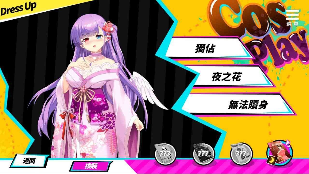 魅魔少女SuccubusGirl 角色养成 页面配图 5