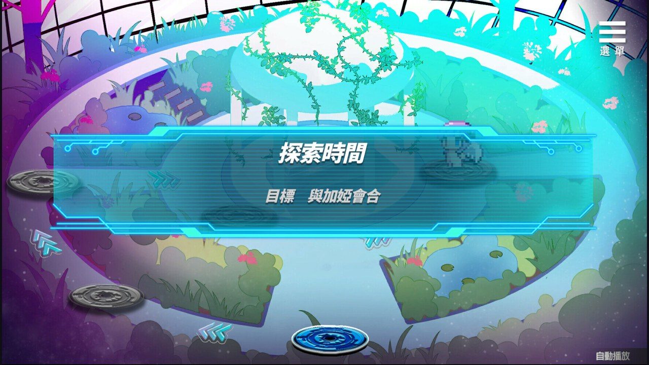 魅魔少女SuccubusGirl 实机画面 详情图 2
