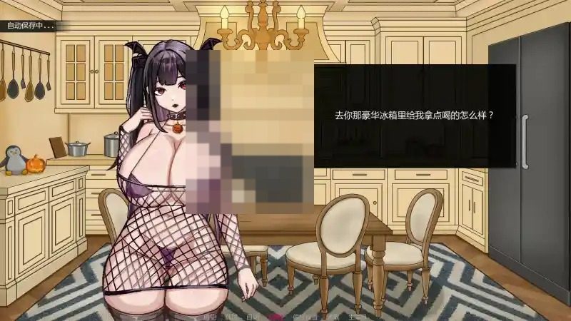 不是魅魔 任务推进 专题图 2
