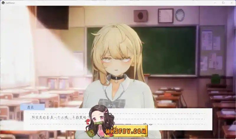 夏之音 探索场景 资料图 7