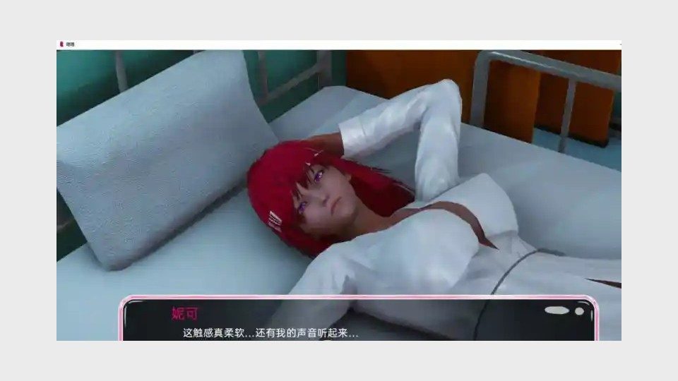 新身体版 资源内容 玩法截图 7