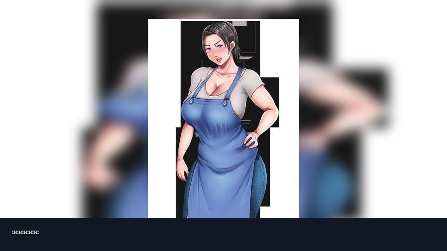 我妈妈跪地道歉的那一天 资源内容 展示图