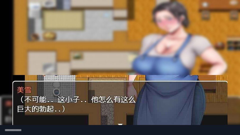 我妈妈跪地道歉的那一天 角色养成 展示图 6