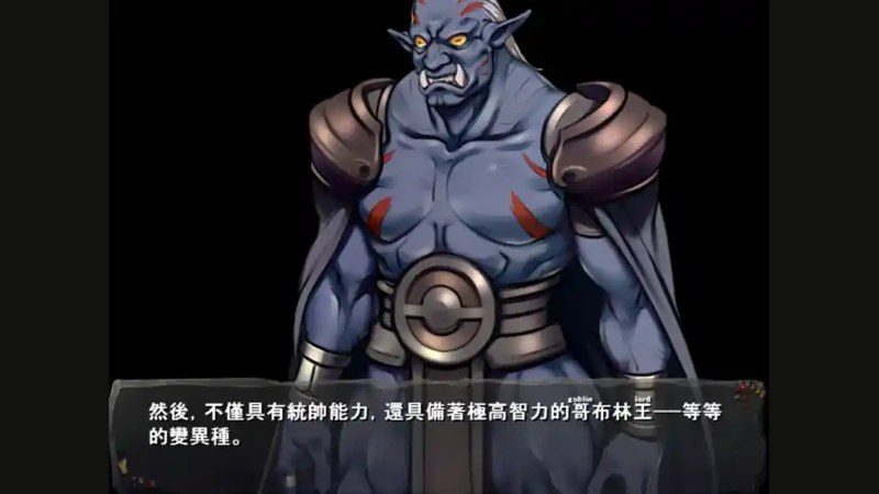 哥布林巢穴 操作界面 演示图 6