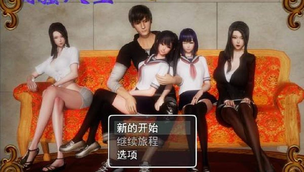 爱巢合集 任务推进 玩法截图 8