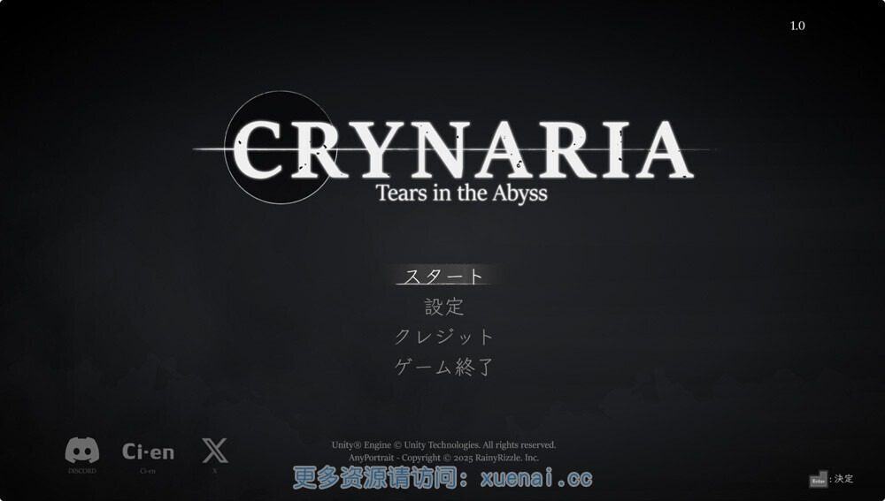 库莱纳利亚：奈落之泪 库莱纳利亚：奈落之泪 Crynaria奈落之泪 汉化版下载 横版动作与暗黑迷宫流程 封面图