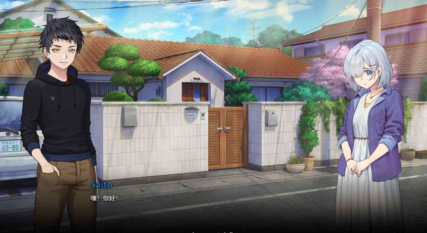 二次人生永恒不再GoodbyeEtern 场景演出 预览图 4