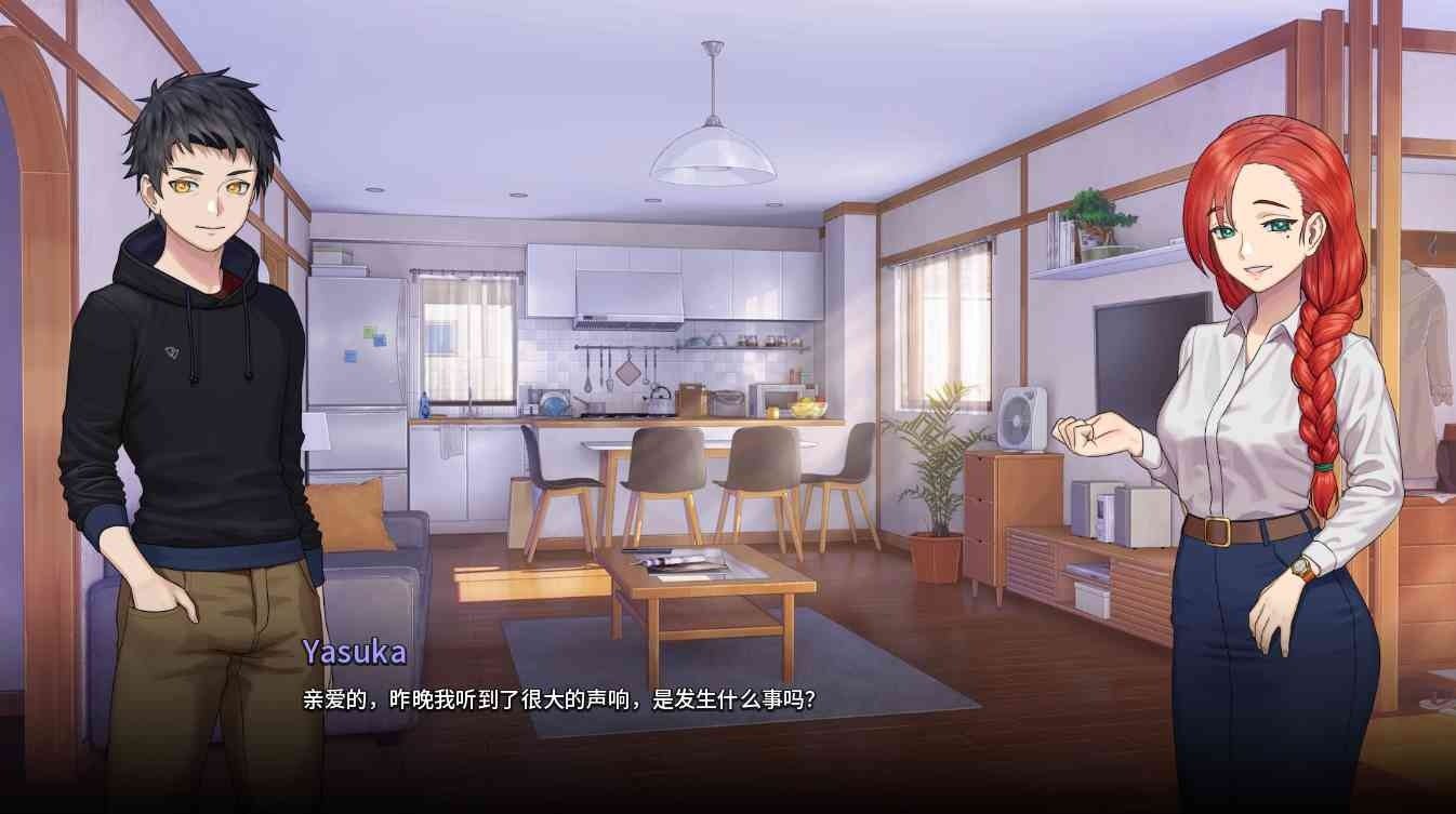 二次人生永恒不再GoodbyeEtern 中文汉化 详情图 6
