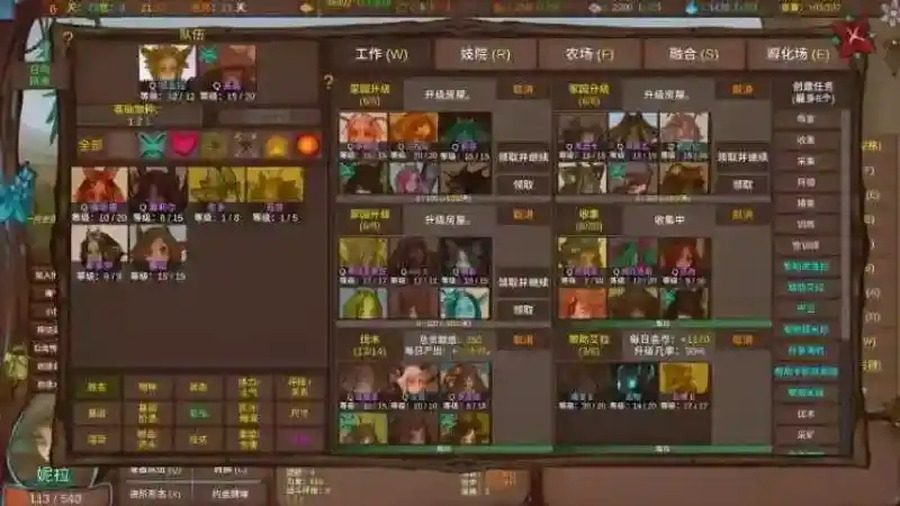 菲瑞恩之门PortalsOfPhereo 攻略要点 玩法截图 4