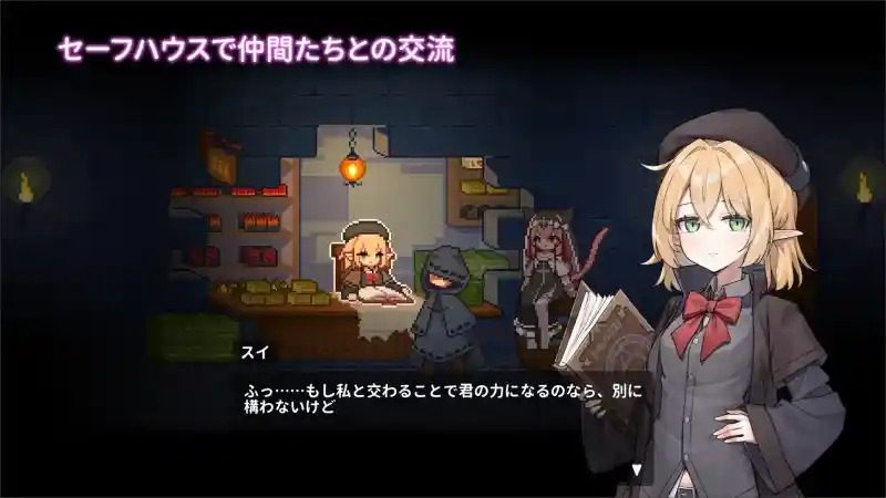 被囚禁的莉莉 场景演出 场景图 3
