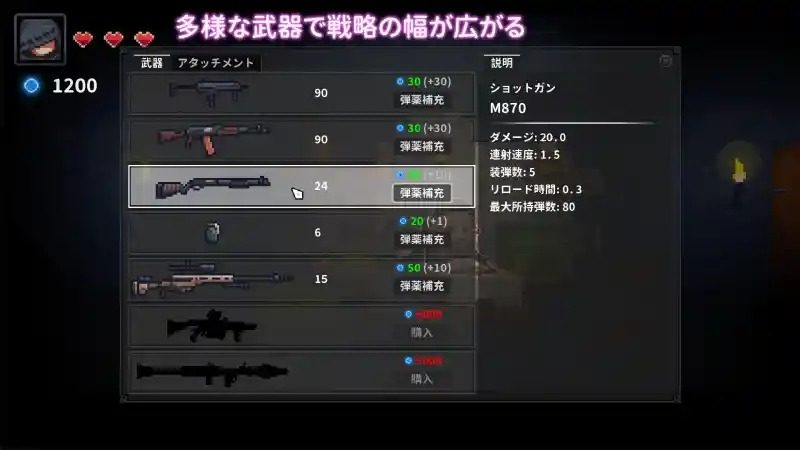 被囚禁的莉莉 射击ACT 内容截图 2