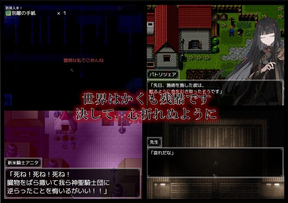阿尔米奥西翁的医术师 场景演出 专题图 5