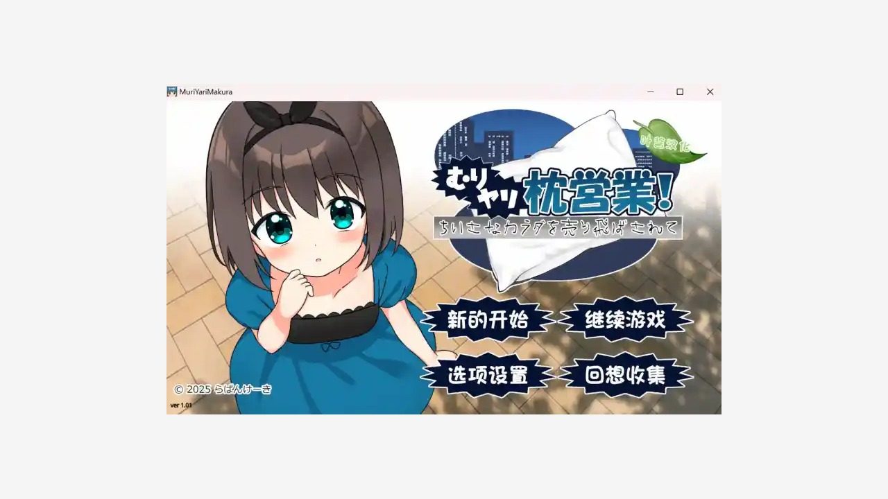 强行枕营业 存档管理 资料图 3
