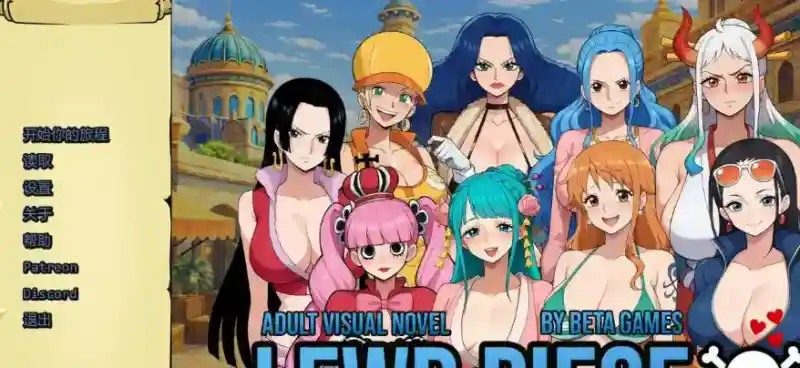 海盗秘宝LewdPiece 操作界面 专题图 3