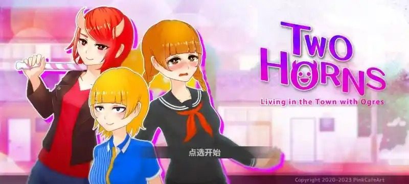 与鬼共生的小镇 与鬼共生的小镇中文下载官网和鬼娘委托流程 封面图