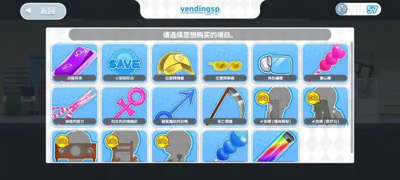 与鬼共生的小镇 剧情互动 预览图 1